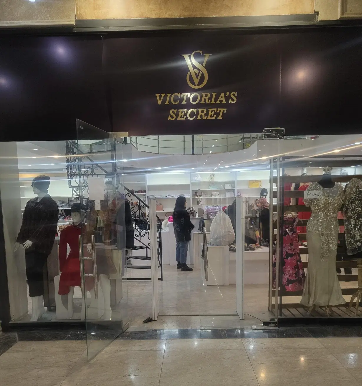 ویکتوریا سکرت گیلاوند