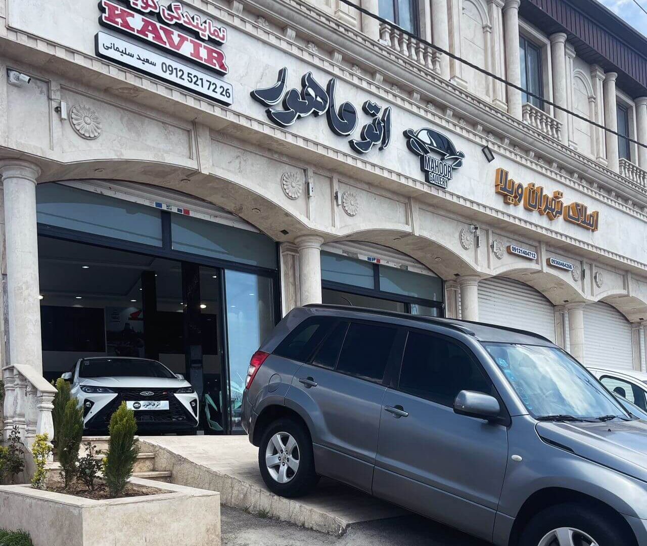 اتو گالری ماهور نمایشگاه اتومبیل در جابان شهرستان دماوند