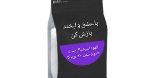 قهوه فروشی در گیلاوند