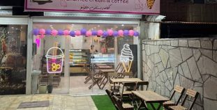 بستی و کافه جلاتو گیلاوند