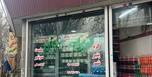 لبنیات عشایر روستای آبسرد