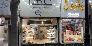 کیف و کفش عطا گیلاوند